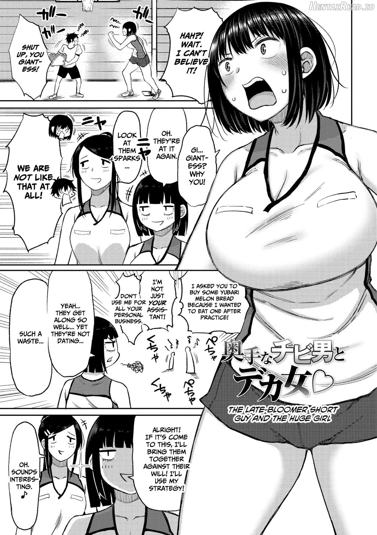 Tsumamama Tachi to Manman Chapter 1 - page 89