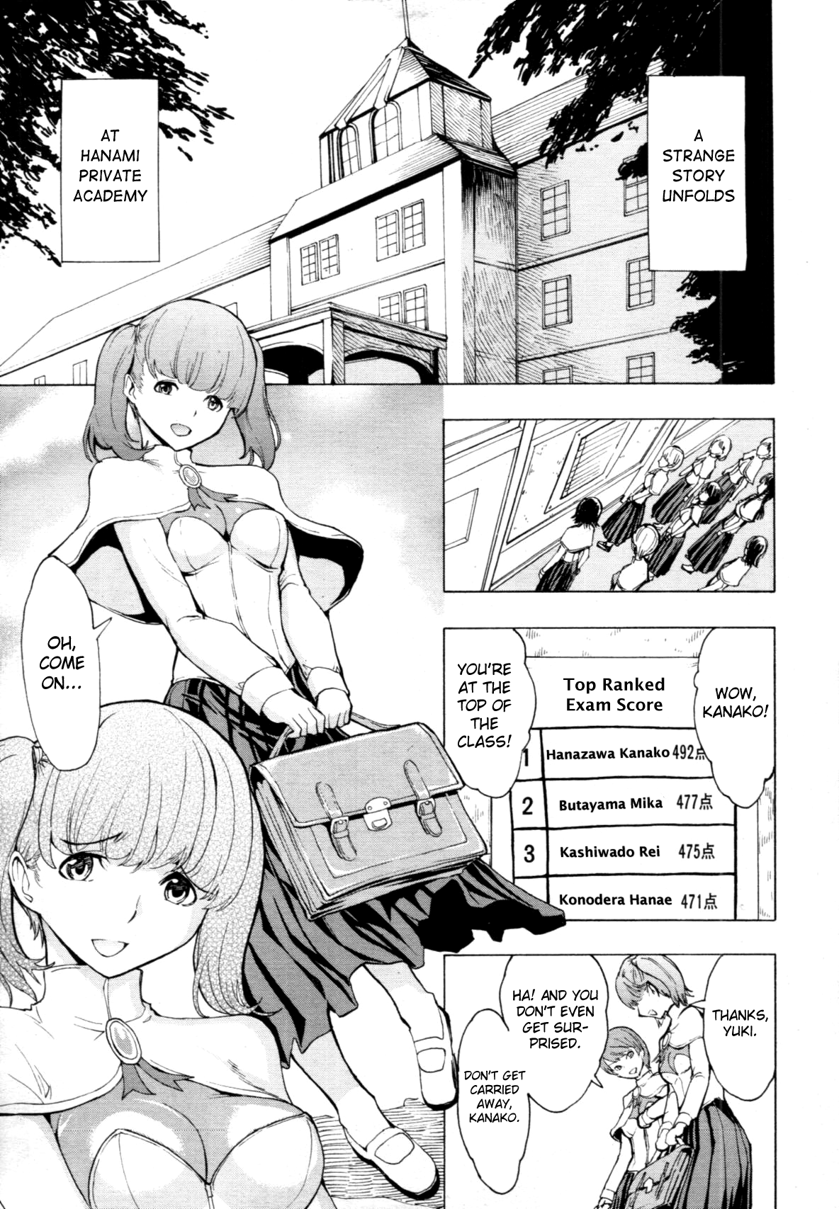 Himitsu no Hana En Chapter 1 - page 1