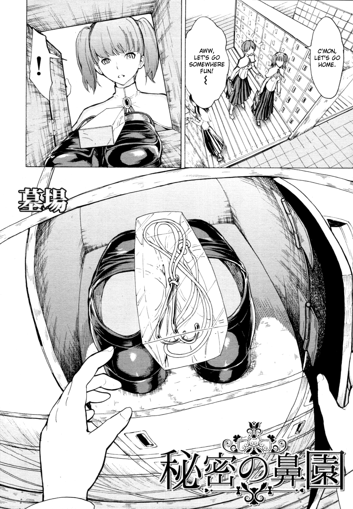 Himitsu no Hana En Chapter 1 - page 2