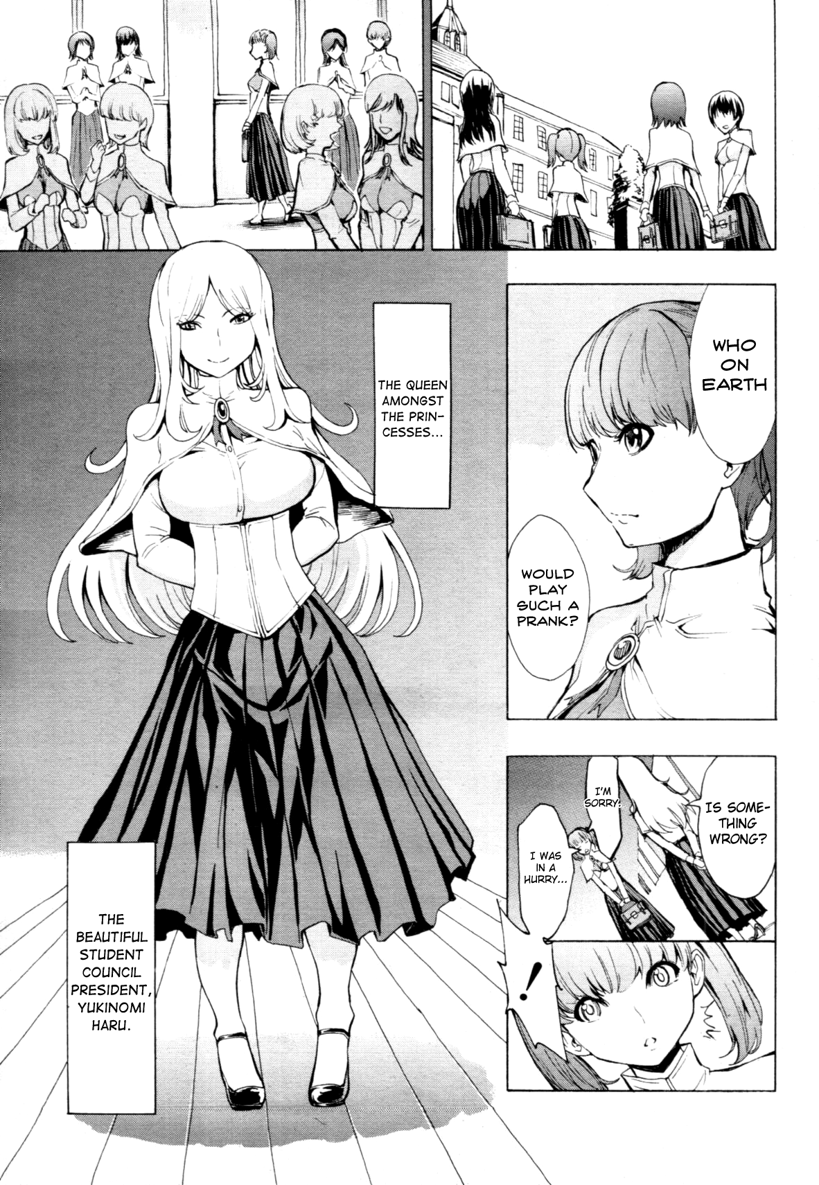 Himitsu no Hana En Chapter 1 - page 5