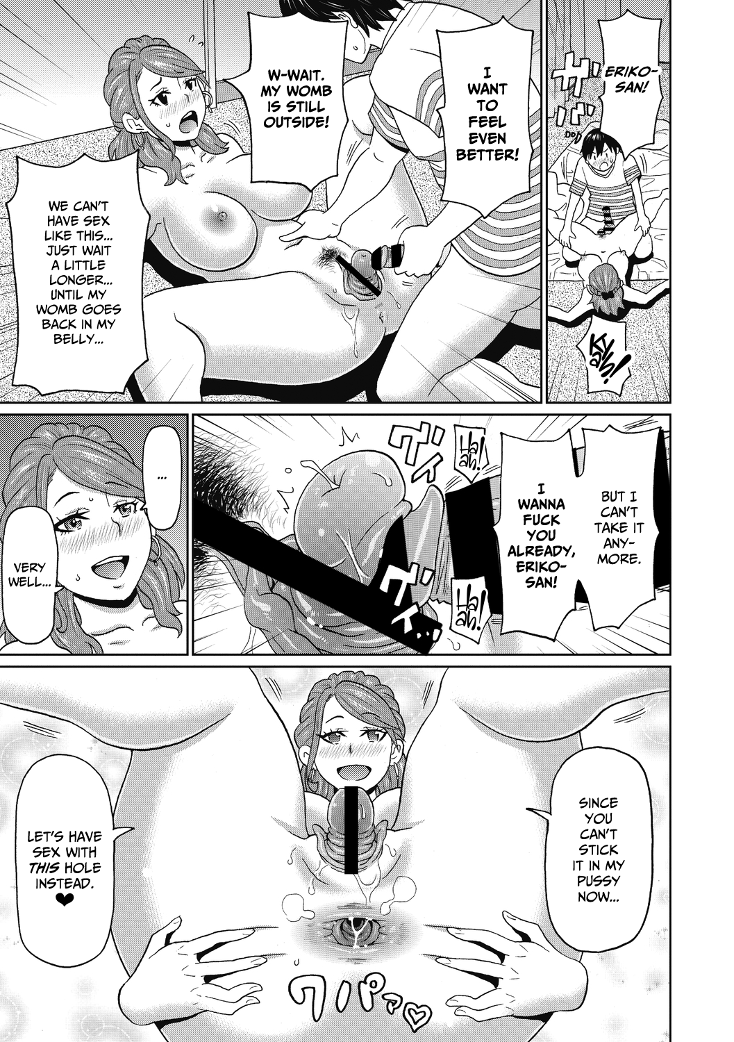 Aniki no Yome-san wa Iretagari Chapter 1 - page 13