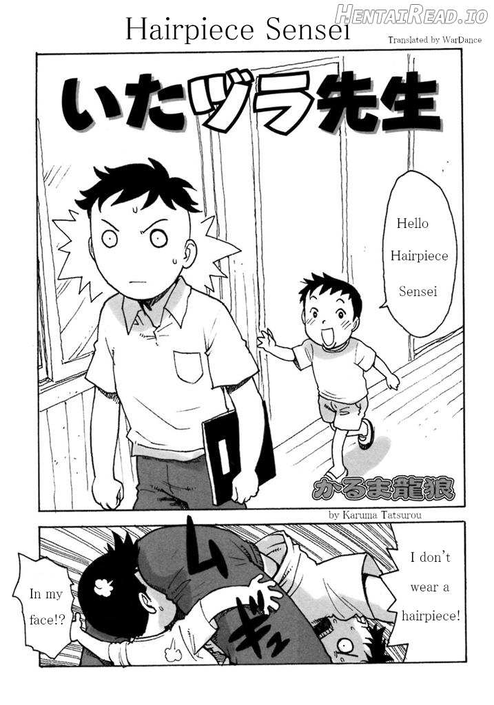 ItaZura Sensei Chapter 1 - page 1