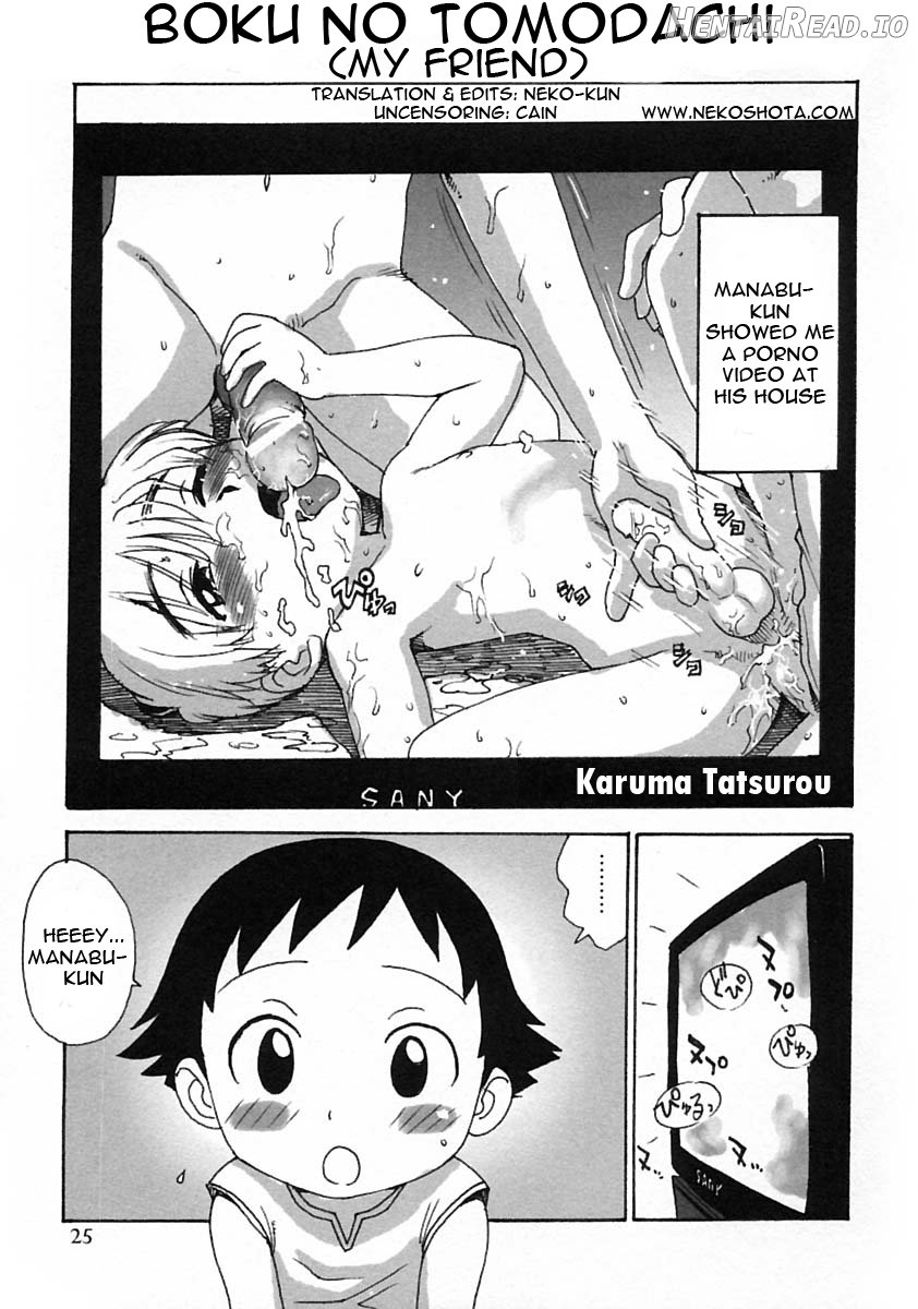 Boku no Tomodachi Chapter 1 - page 1