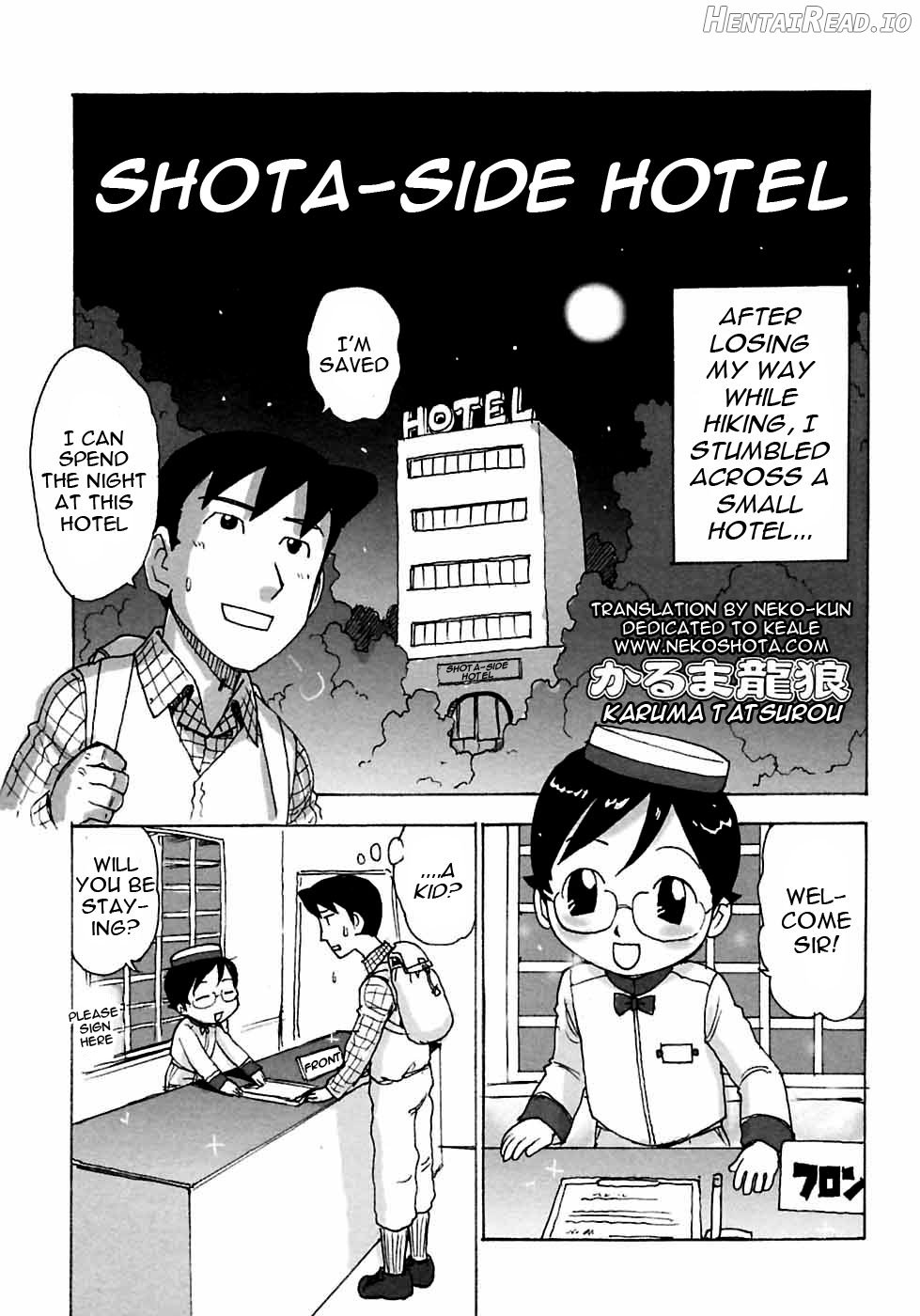 Shota Side Hotel Chapter 1 - page 1