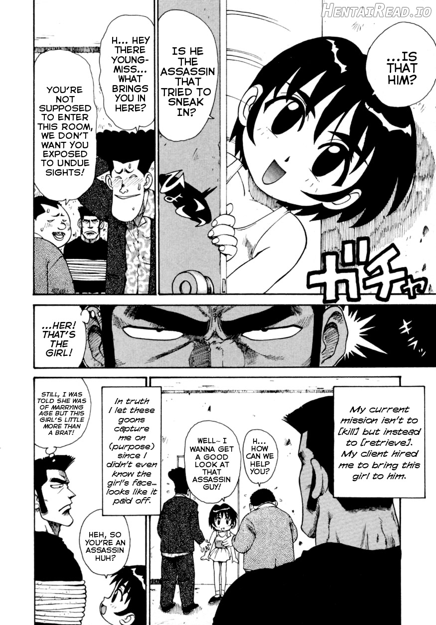 Loli-Babaa Chapter 2 - page 4