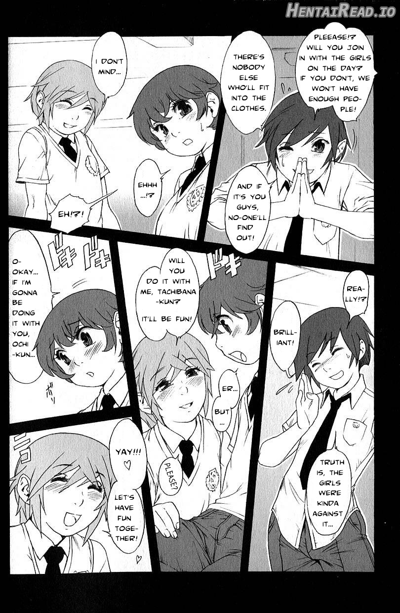 Rojiura de... Chapter 2 - page 6