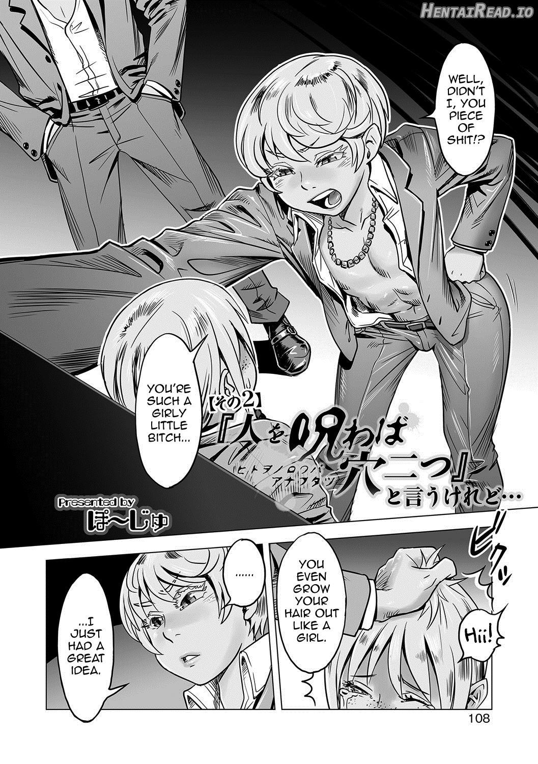 "Hito o Norowaba Ana Futatsu" to Iu keredo... Chapter 2 - page 2