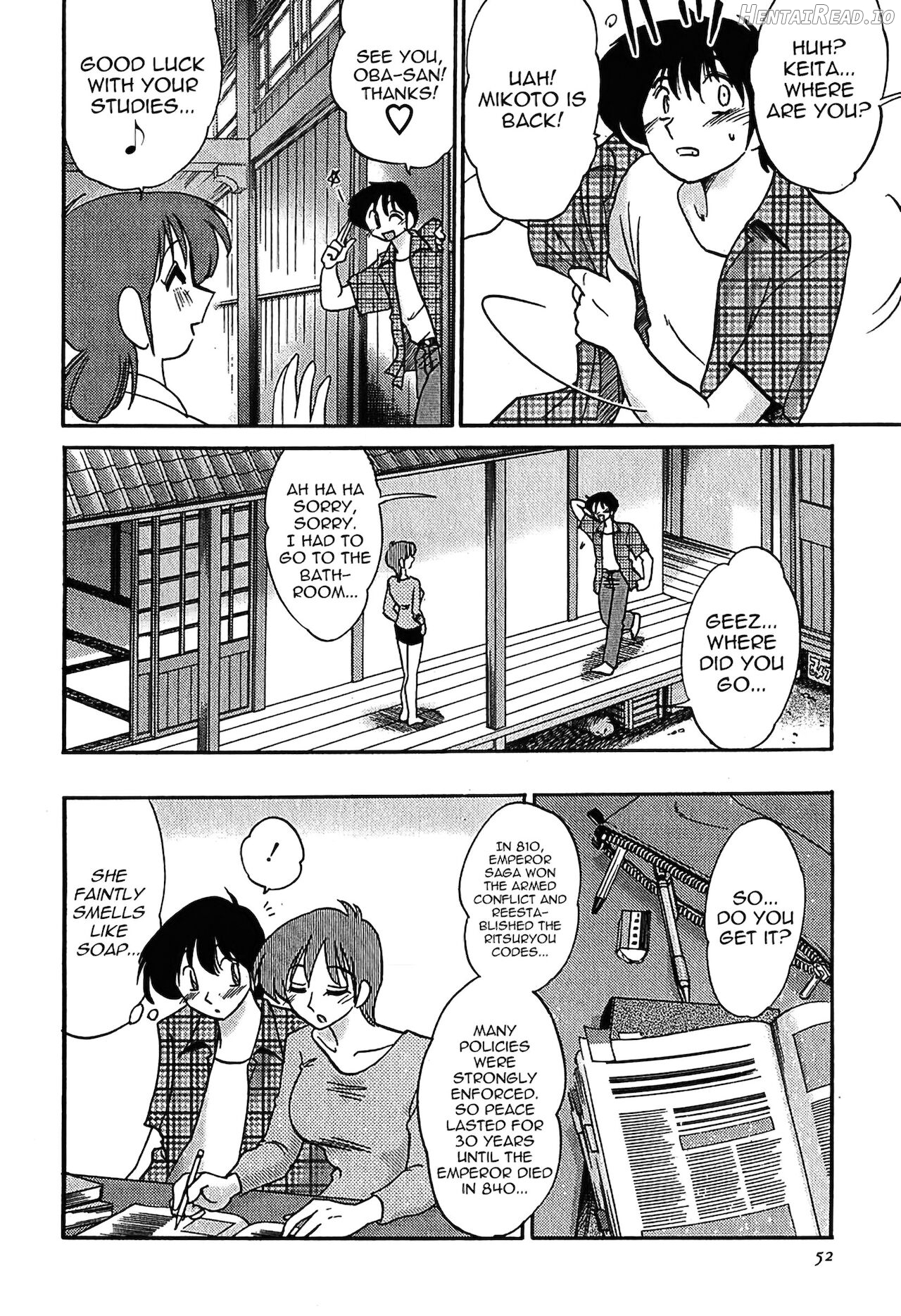 Kasumi no Mori 1 Chapter 1 - page 47