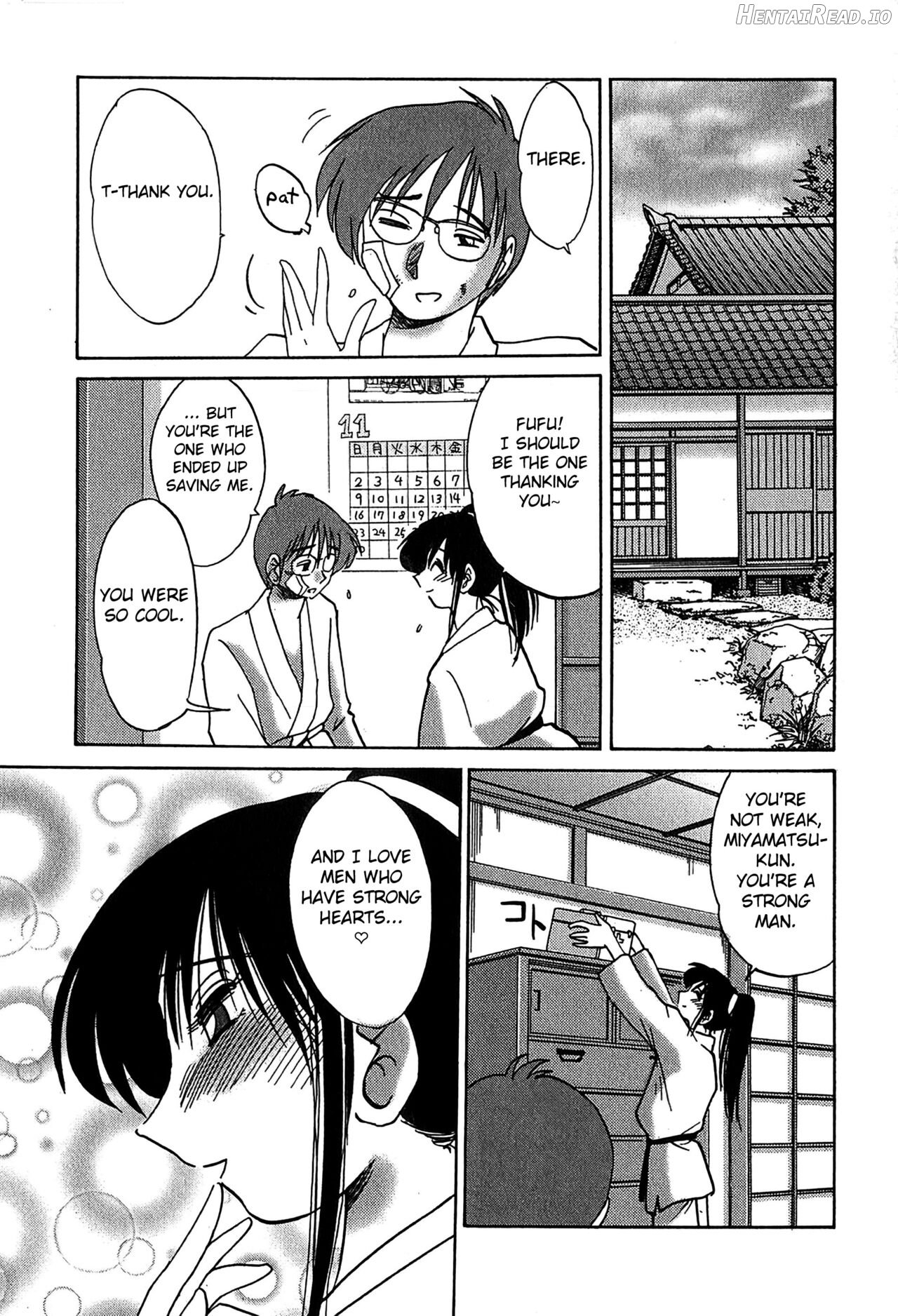 Kasumi no Mori 2 Chapter 1 - page 17