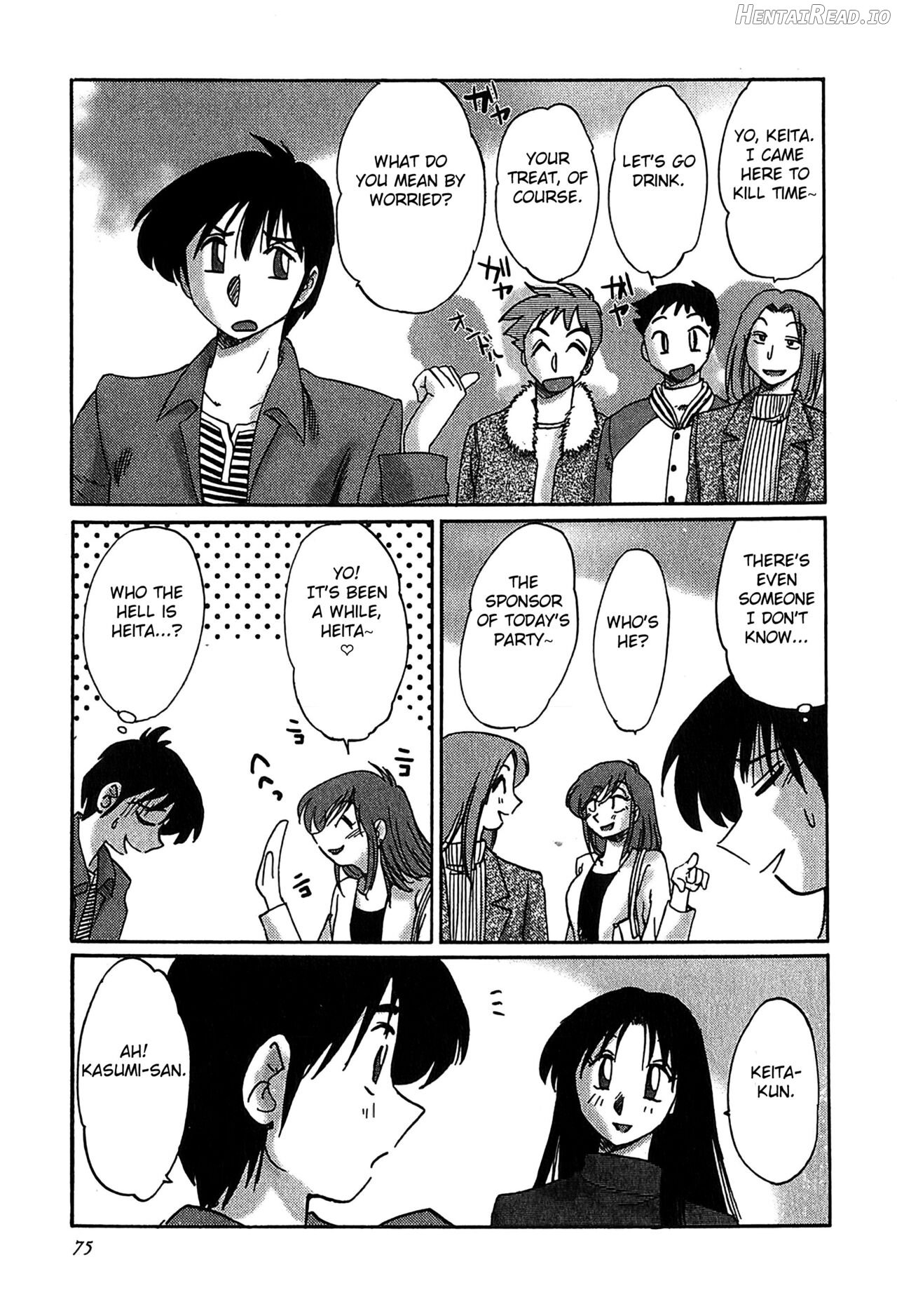 Kasumi no Mori 2 Chapter 1 - page 71