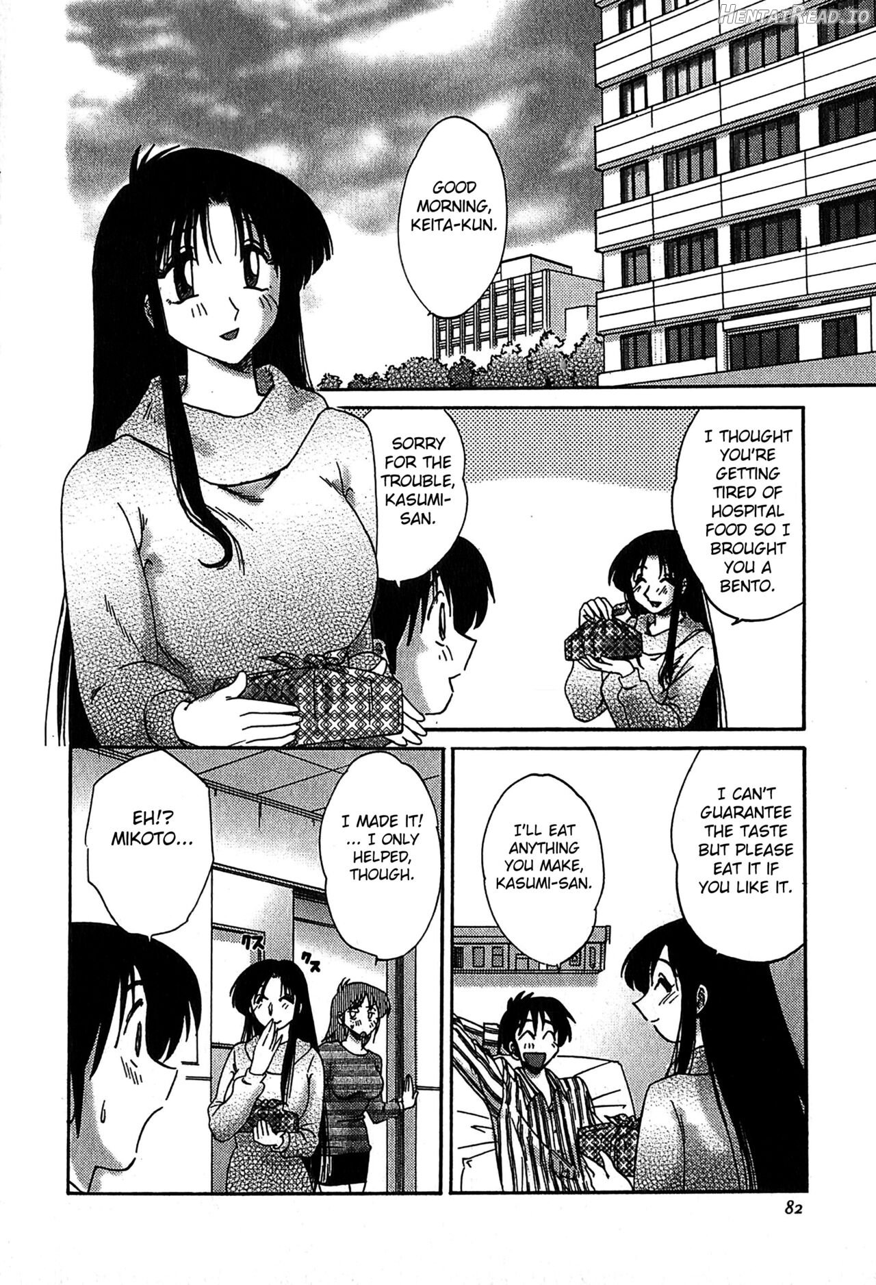 Kasumi no Mori 2 Chapter 1 - page 78