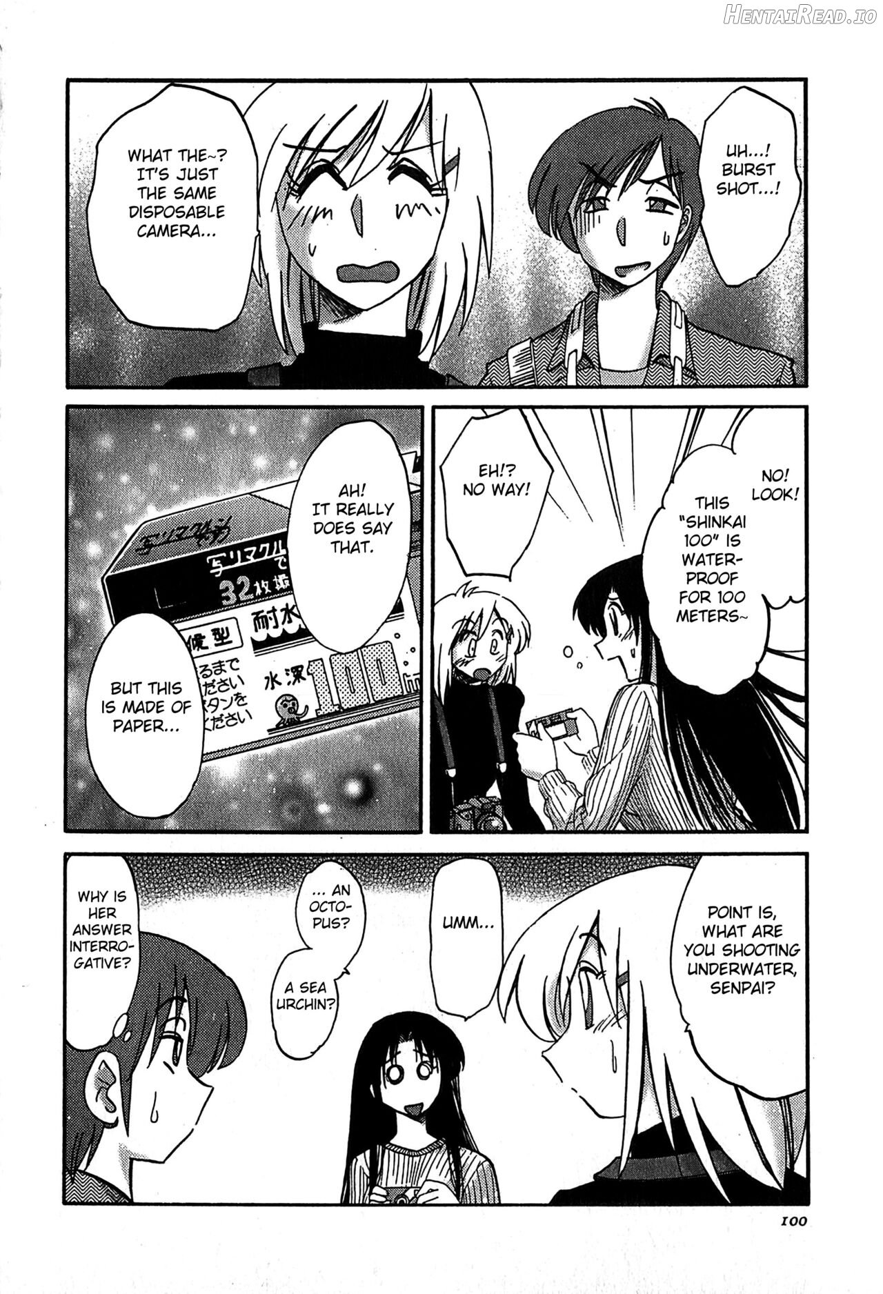 Kasumi no Mori 2 Chapter 1 - page 95