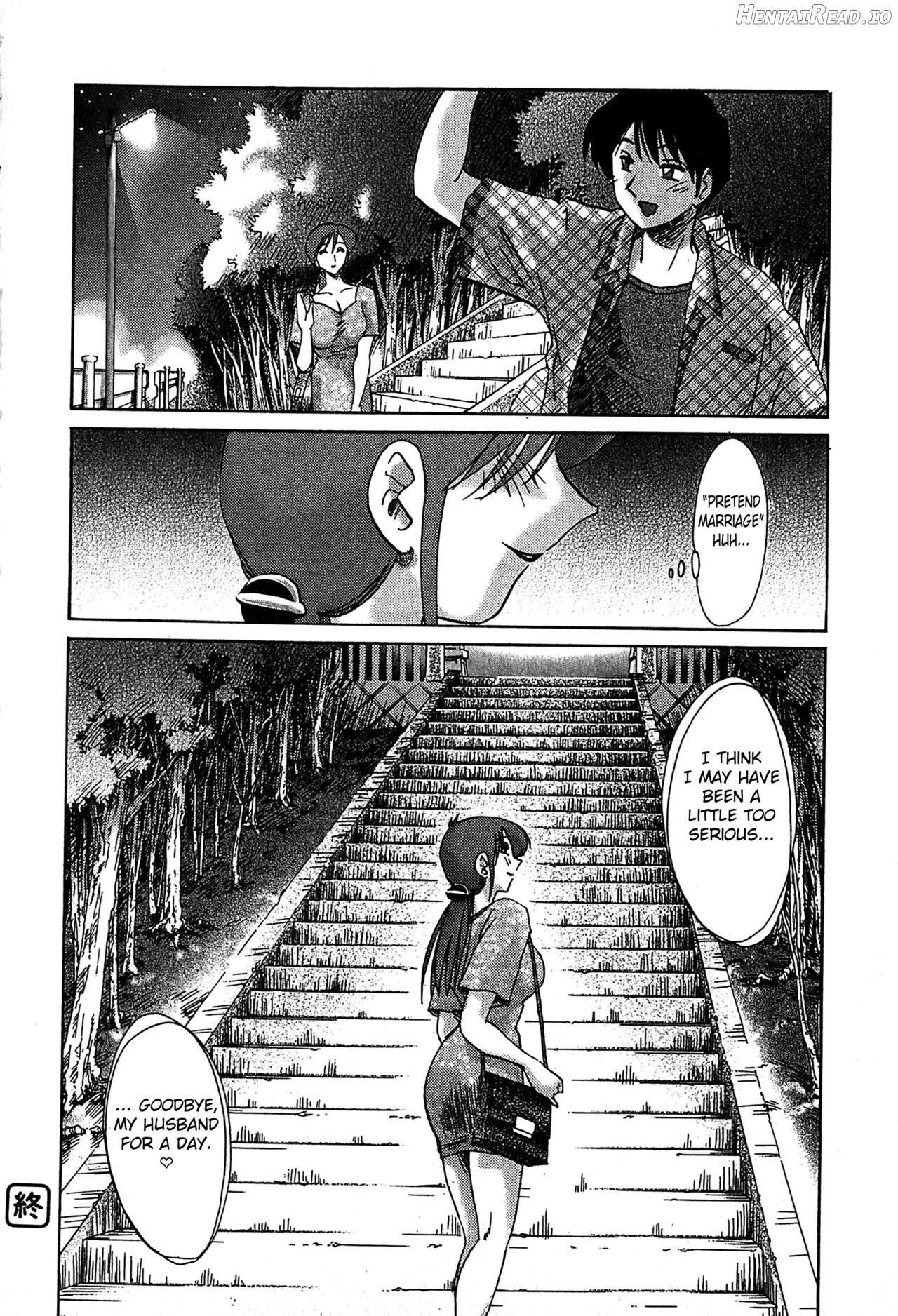 Kasumi no Mori 2 Chapter 1 - page 153