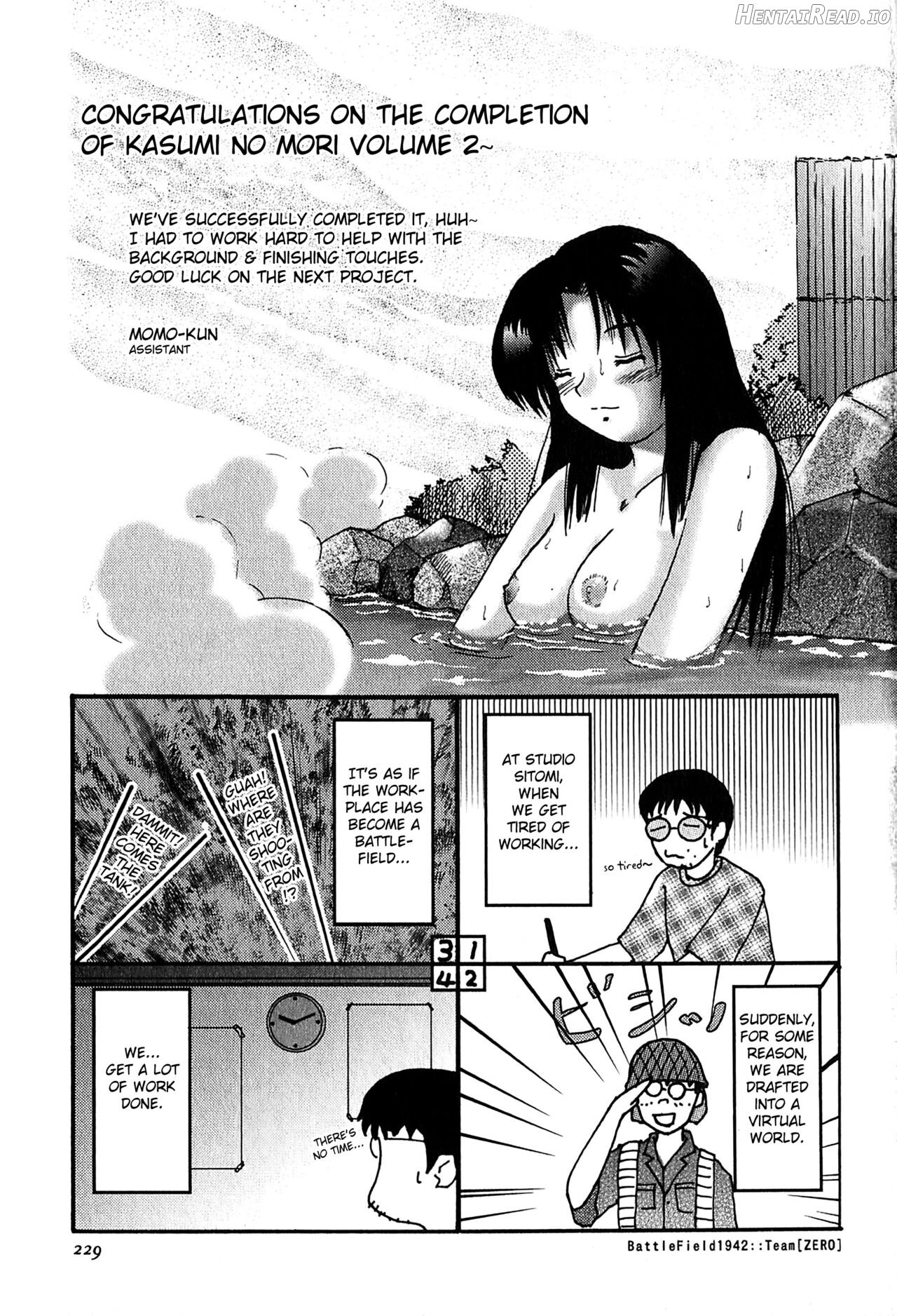 Kasumi no Mori 2 Chapter 1 - page 224