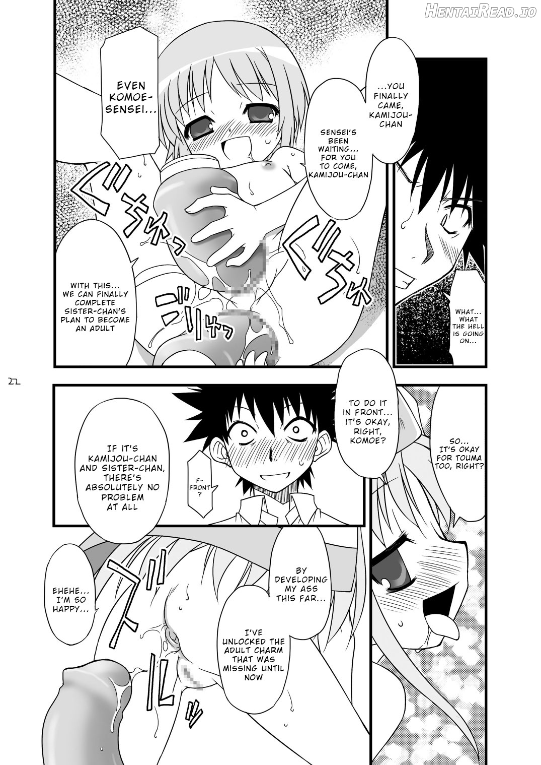 KA+SHI+MA+SHI=INDEX! Chapter 1 - page 22