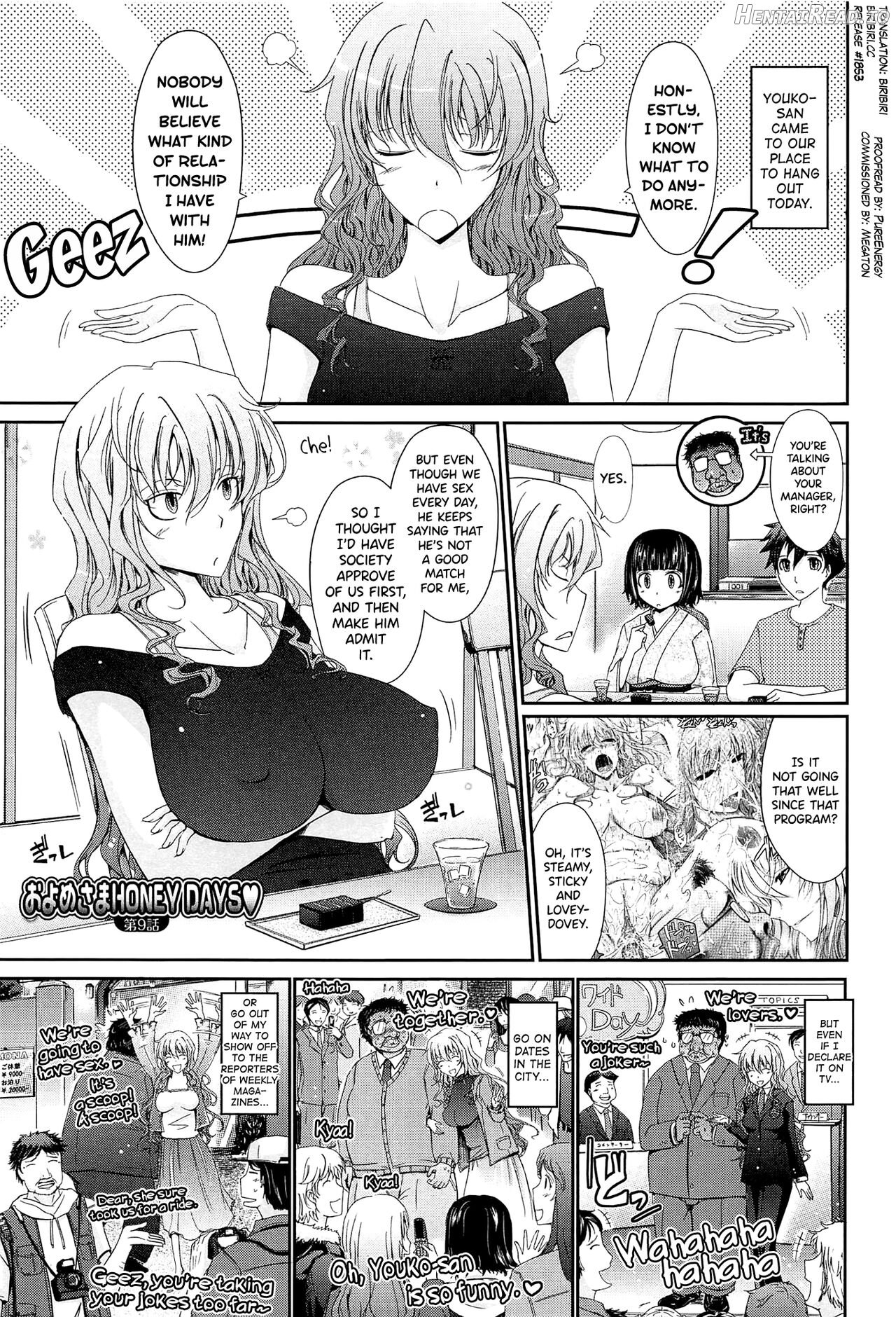 Oyomesama Honey Days Ge Ch. 0-1 Chapter 1 - page 7