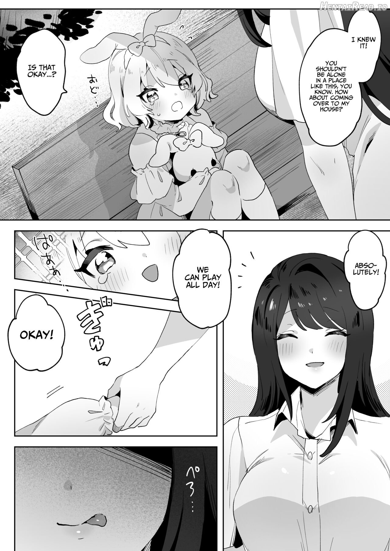 skeb Yuri Ecchi Manga Chapter 1 - page 3