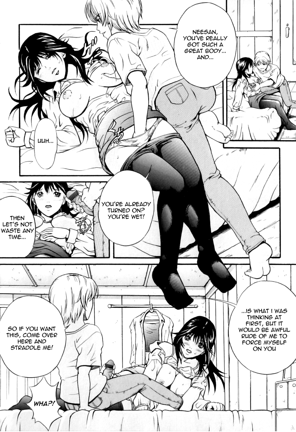 Otouto no Aiken Chapter 1 - page 6