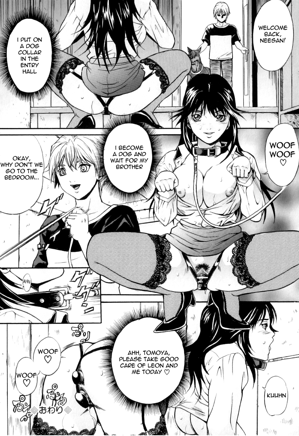 Otouto no Aiken Chapter 1 - page 18