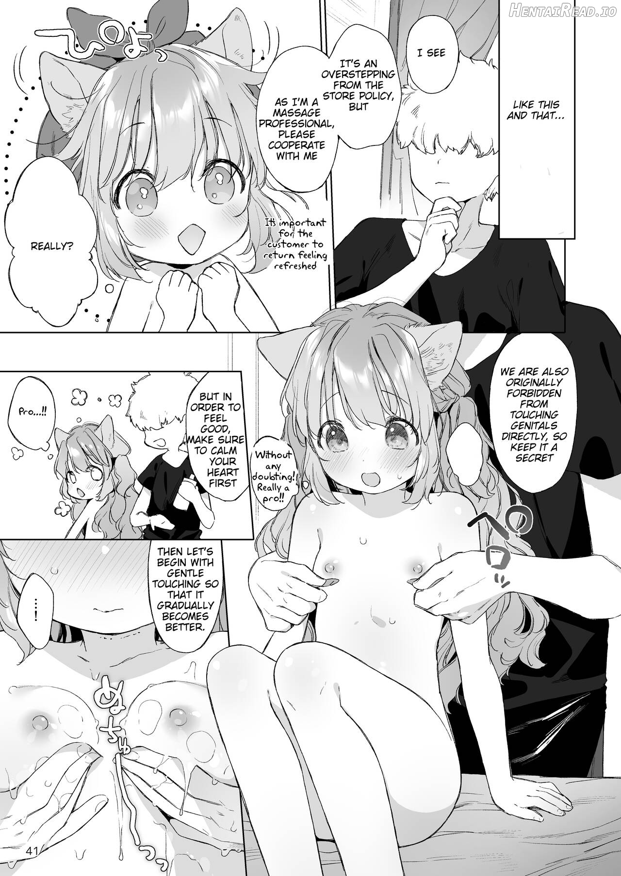 Idol-chan wa Toroketai Chapter 1 - page 7