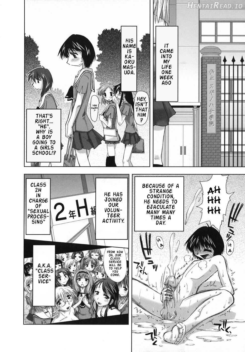 Suginoha Jyogakuin Houshigumi Ch. 1-4 Chapter 1 - page 26