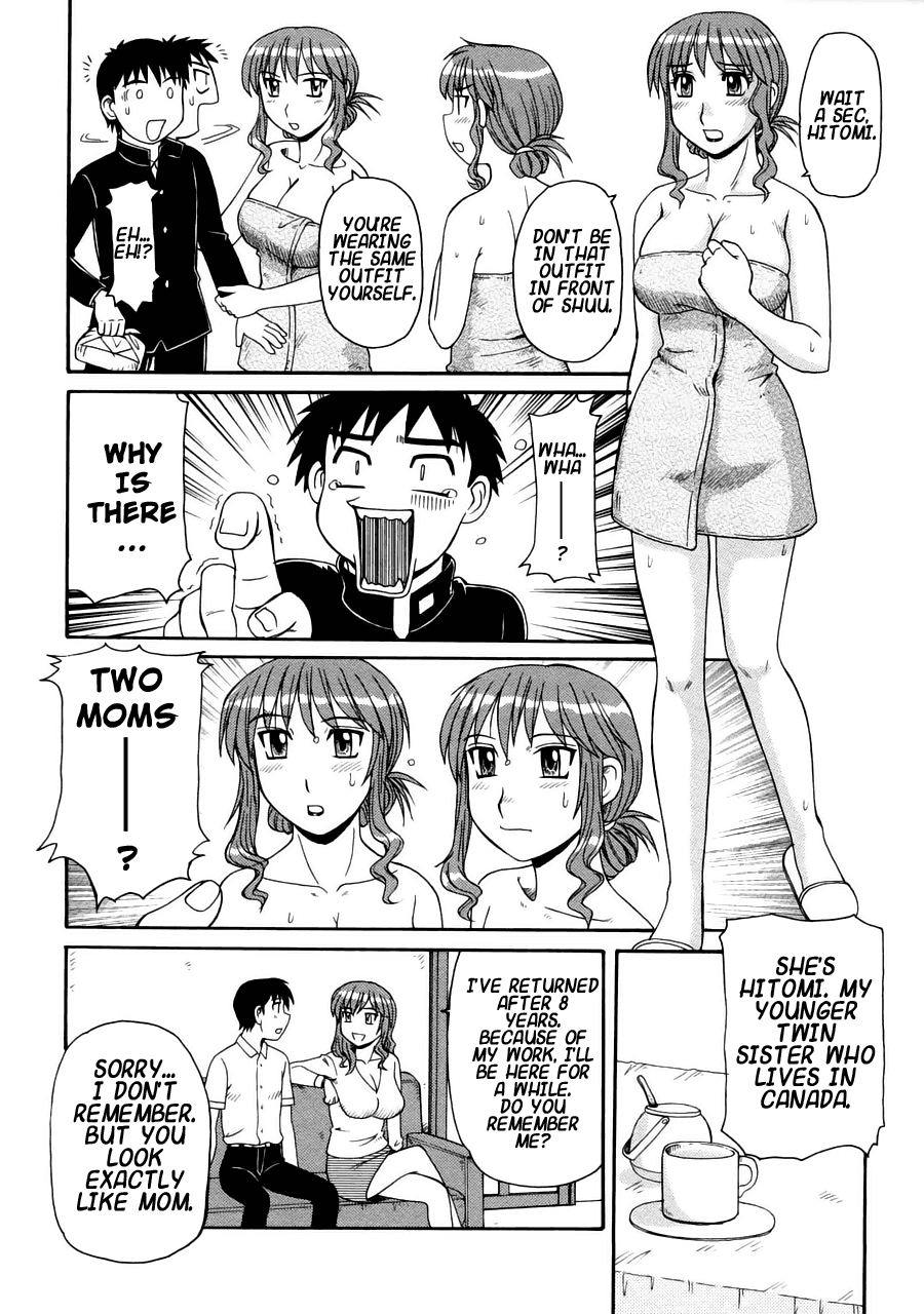 Ayashii Haha to Midara na Oba Chapter 1 - page 7