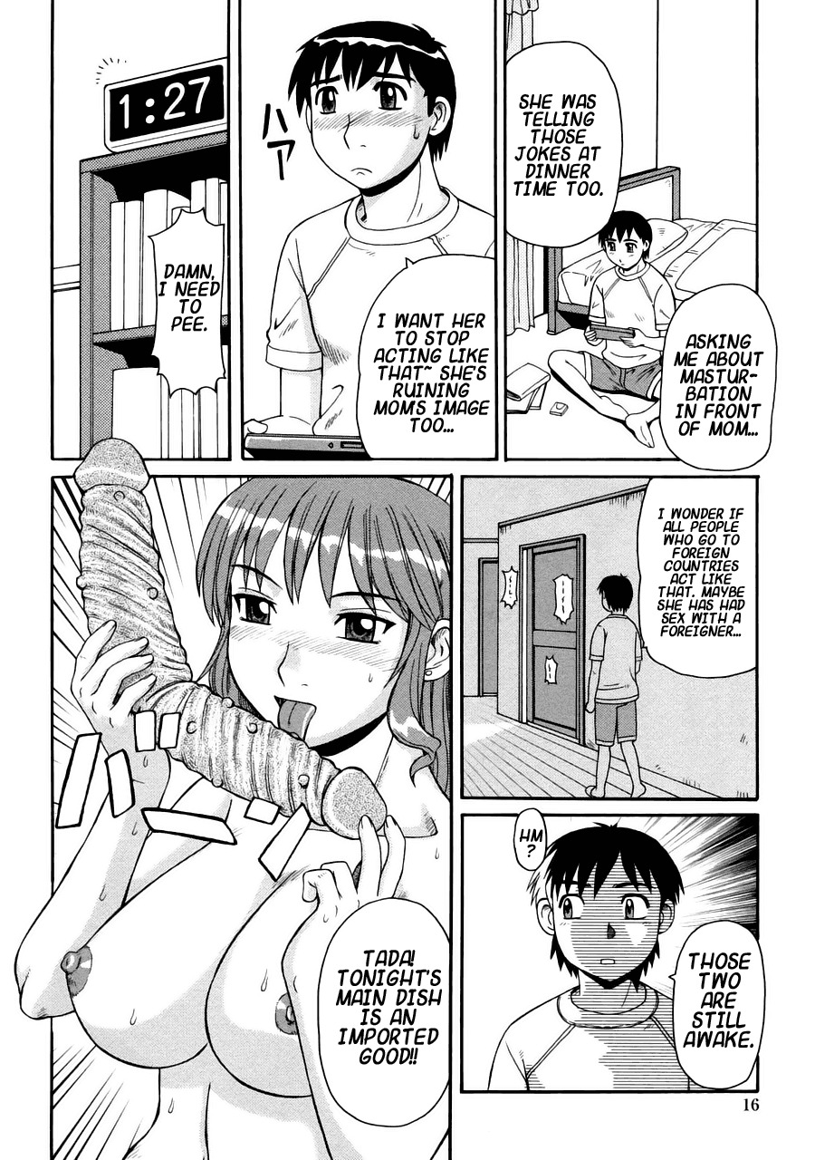 Ayashii Haha to Midara na Oba Chapter 1 - page 14