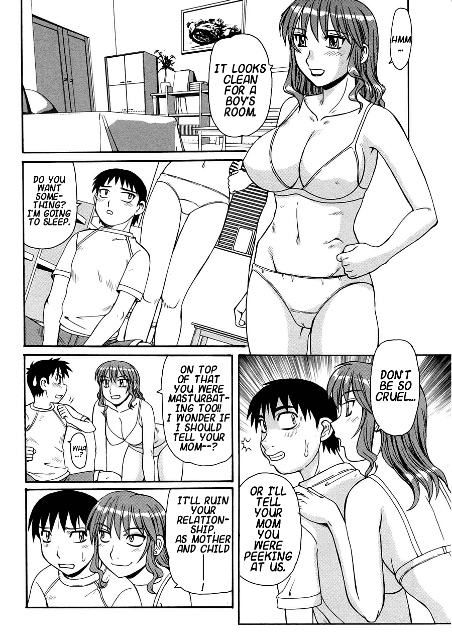 Ayashii Haha to Midara na Oba Chapter 1 - page 22