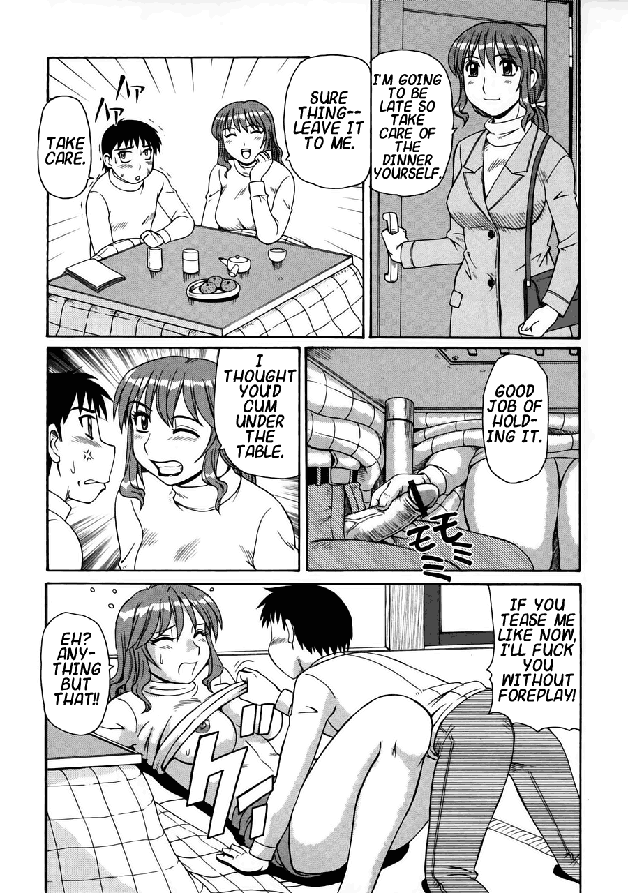 Ayashii Haha to Midara na Oba Chapter 1 - page 33