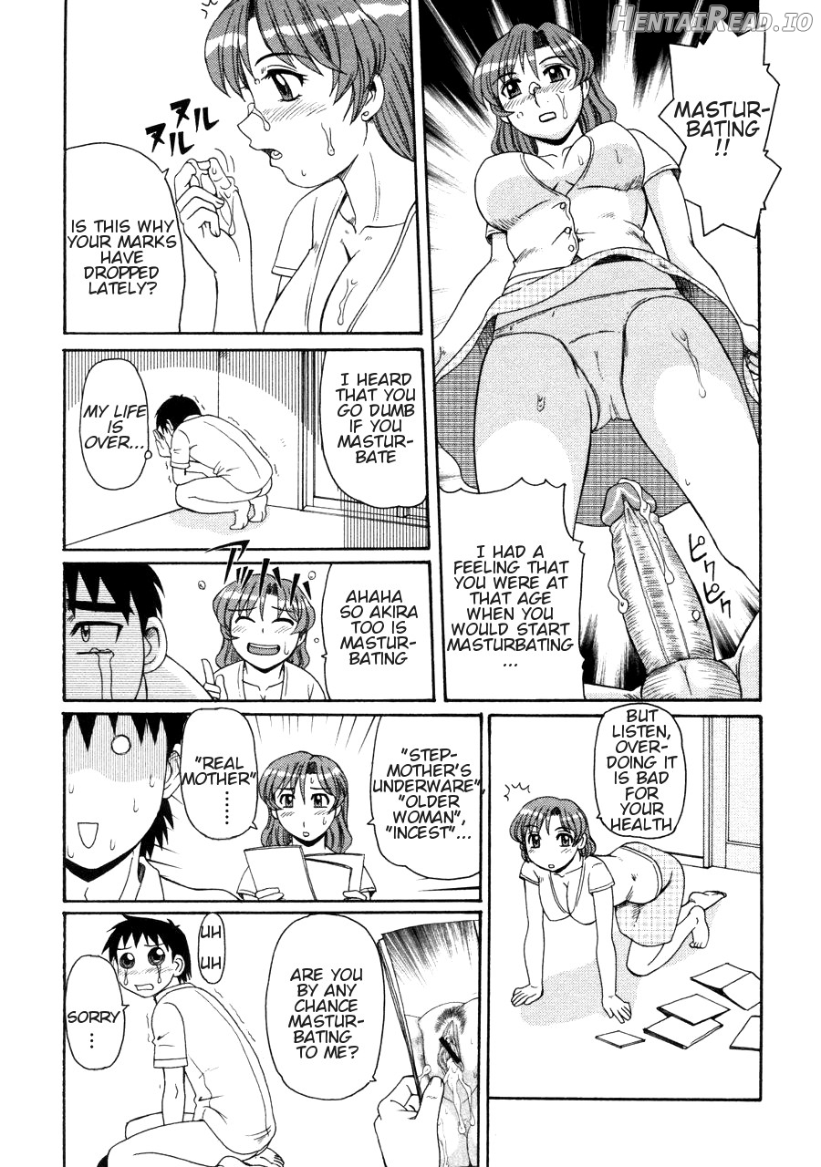 Ayashii Haha to Midara na Oba Chapter 1 - page 109