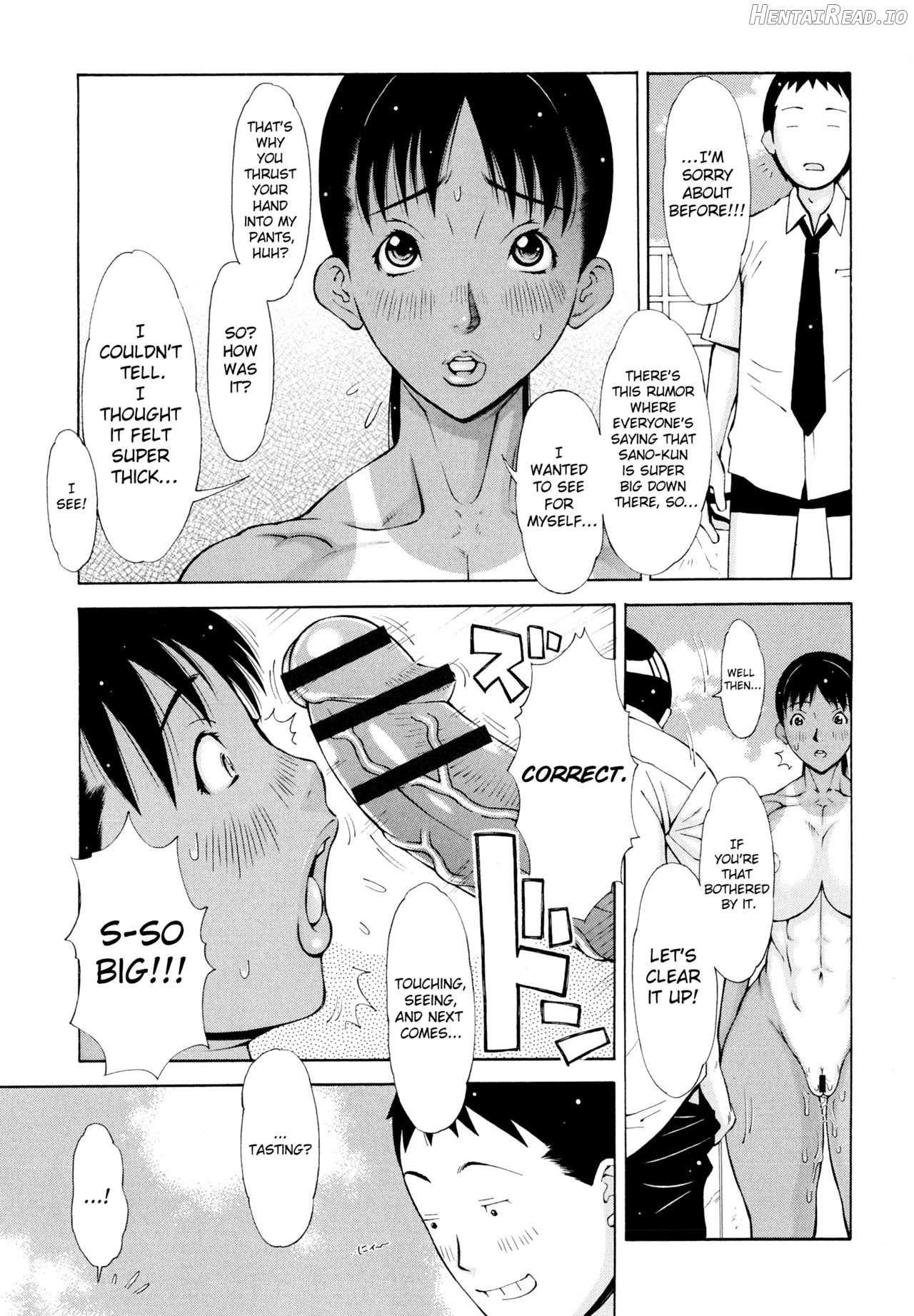 Imouto Control Chapter 1 - page 103