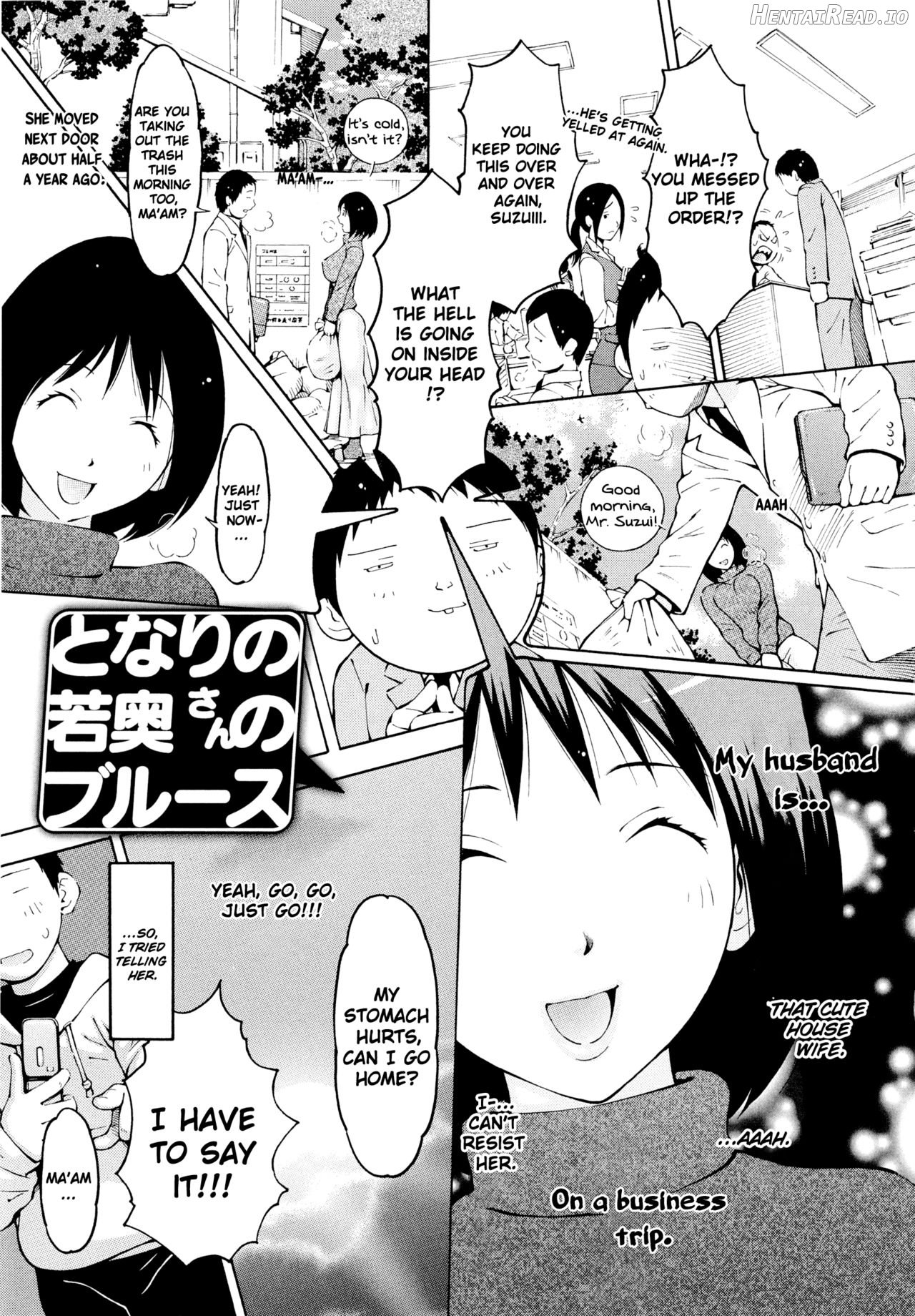 Imouto Control Chapter 1 - page 147