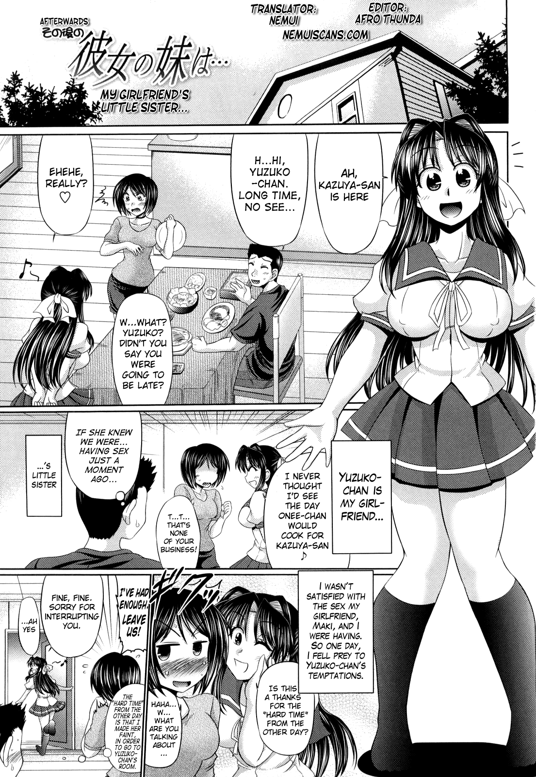 Otome Gokoro - Decensored Chapter 1 - page 7