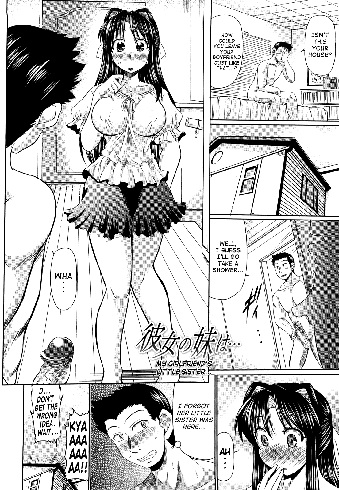 Otome Gokoro - Decensored Chapter 1 - page 20