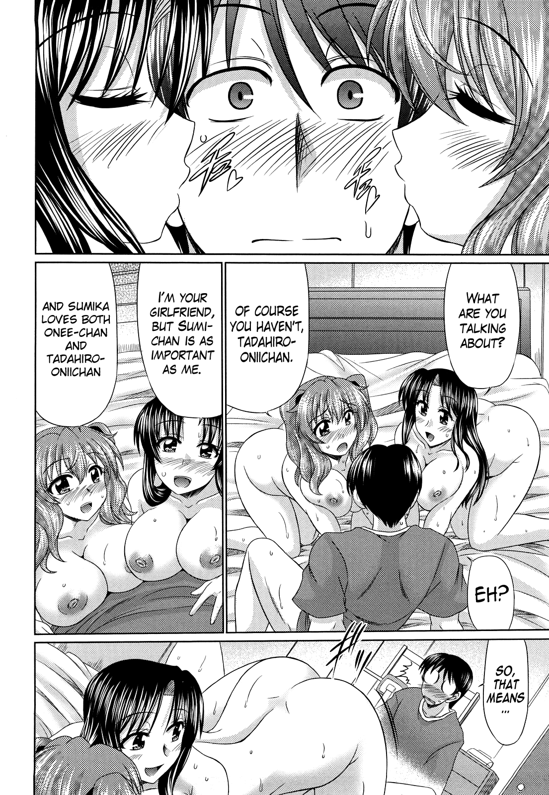 Otome Gokoro - Decensored Chapter 1 - page 120