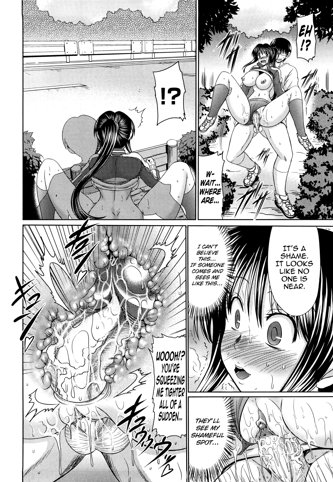 Otome Gokoro - Decensored Chapter 1 - page 134