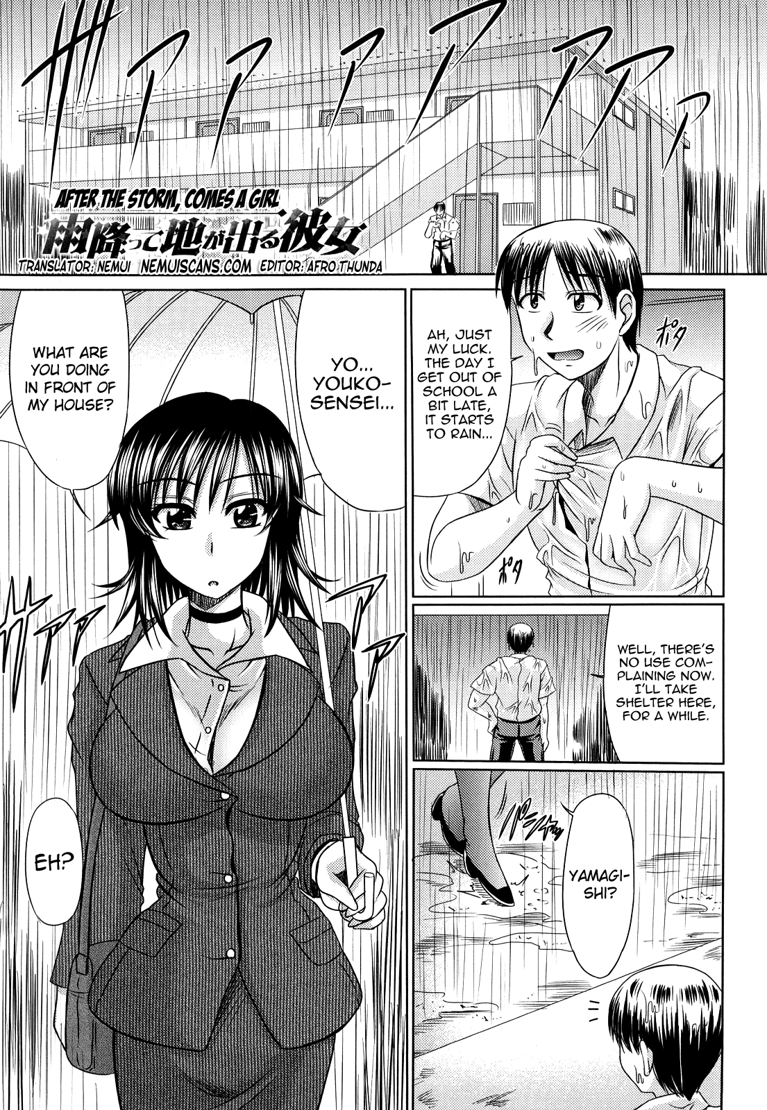 Otome Gokoro - Decensored Chapter 1 - page 179