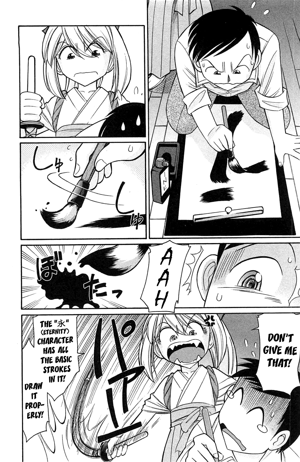 Choice! Vol.2 Chapter 3 - page 152