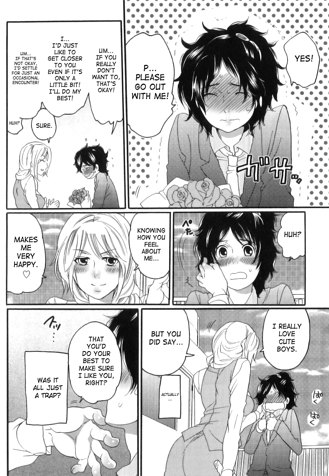 Itsuwari No Kanojo ~Kanojo Ha Midara Ni Uso Osasayaku~ Chapter 1 - page 14