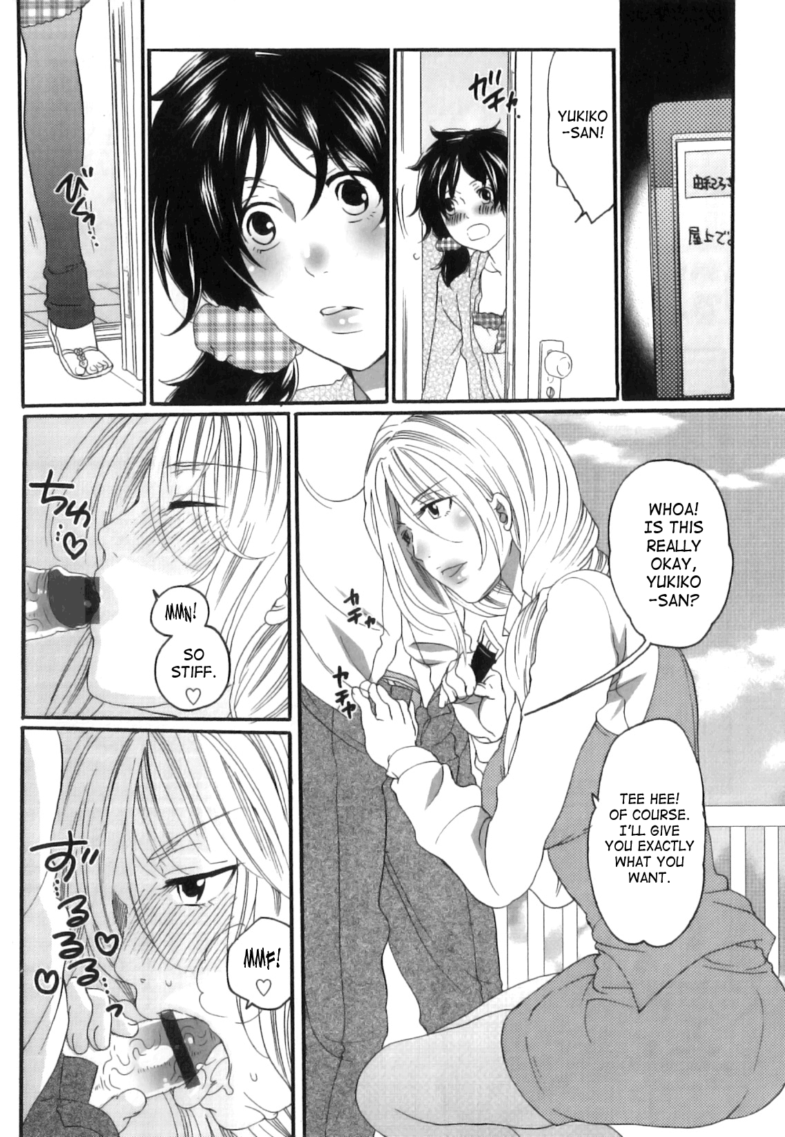 Itsuwari No Kanojo ~Kanojo Ha Midara Ni Uso Osasayaku~ Chapter 1 - page 26