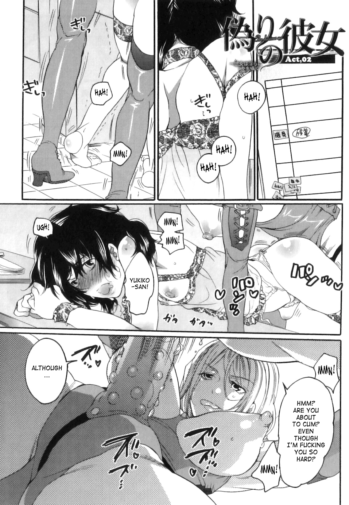 Itsuwari No Kanojo ~Kanojo Ha Midara Ni Uso Osasayaku~ Chapter 1 - page 31