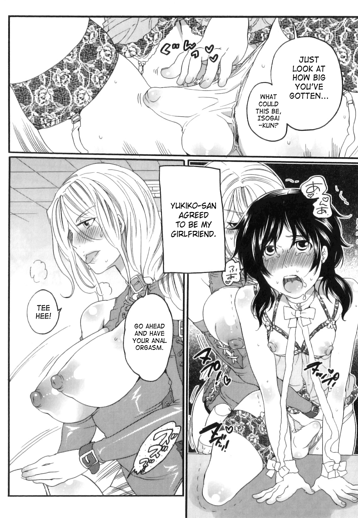 Itsuwari No Kanojo ~Kanojo Ha Midara Ni Uso Osasayaku~ Chapter 1 - page 32