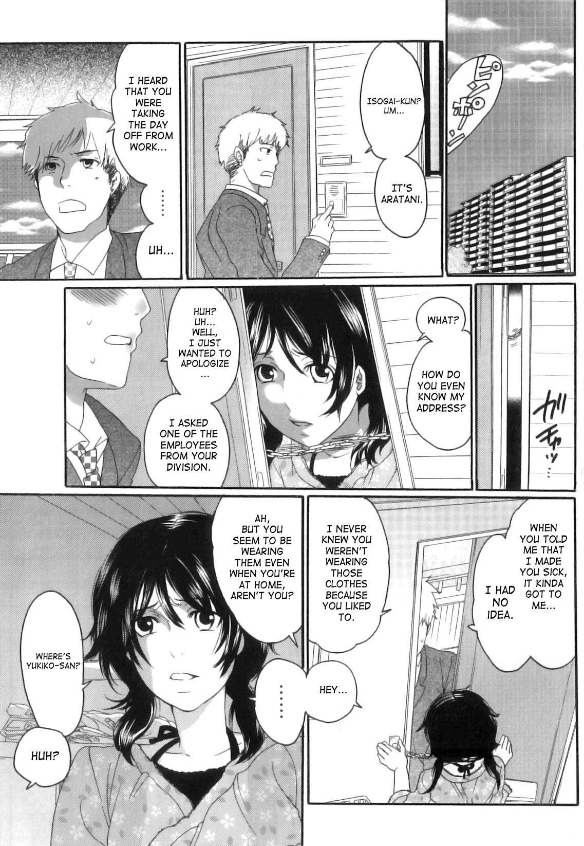 Itsuwari No Kanojo ~Kanojo Ha Midara Ni Uso Osasayaku~ Chapter 1 - page 51