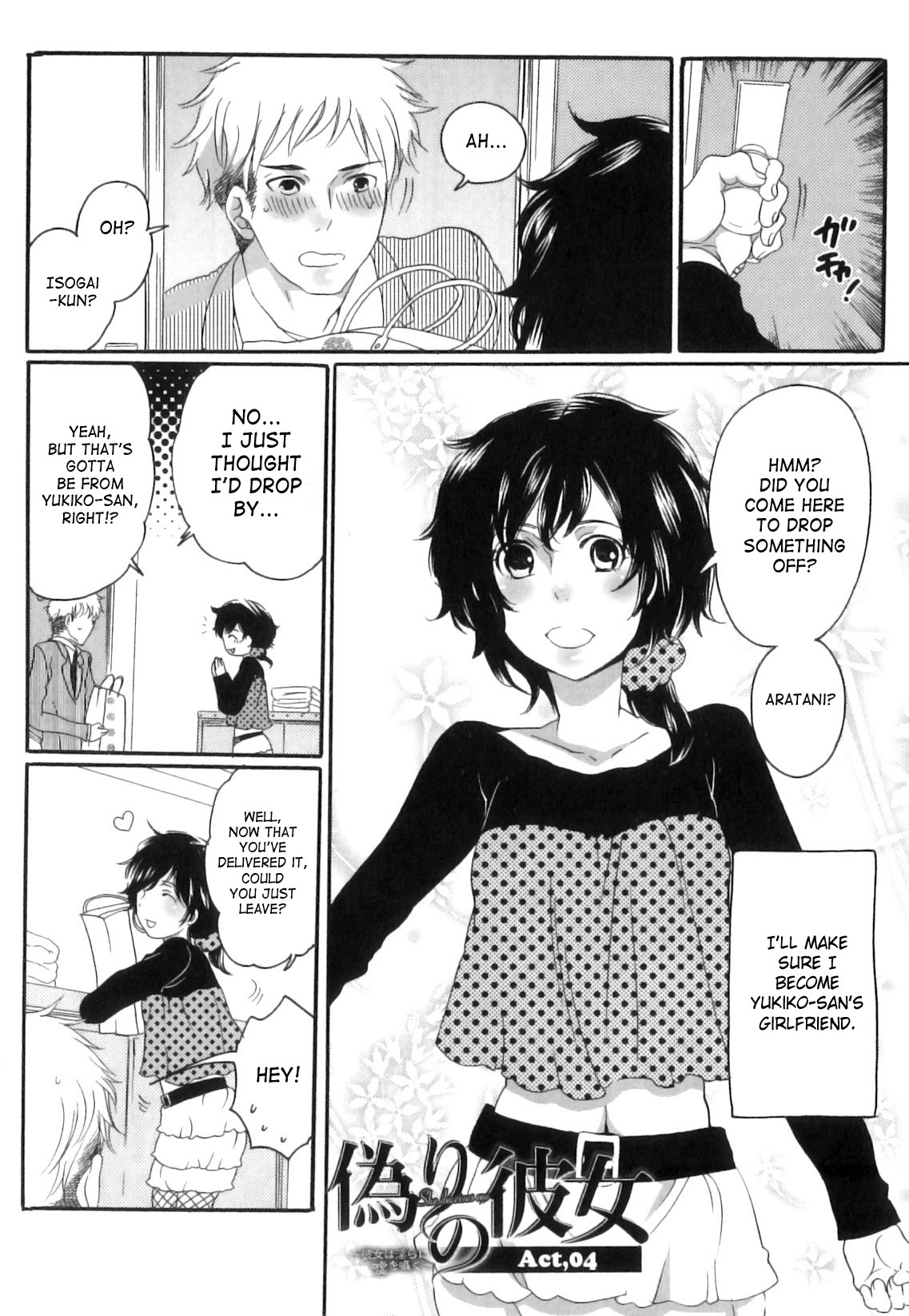 Itsuwari No Kanojo ~Kanojo Ha Midara Ni Uso Osasayaku~ Chapter 1 - page 72