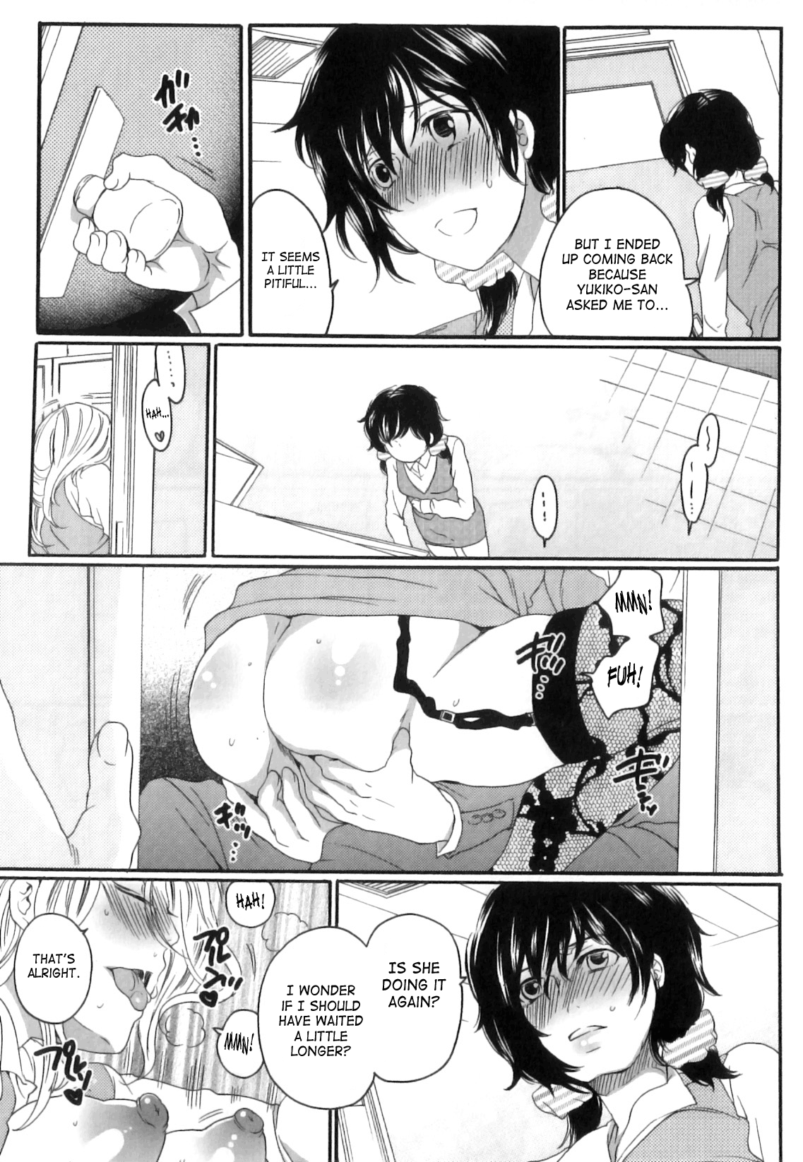 Itsuwari No Kanojo ~Kanojo Ha Midara Ni Uso Osasayaku~ Chapter 1 - page 75