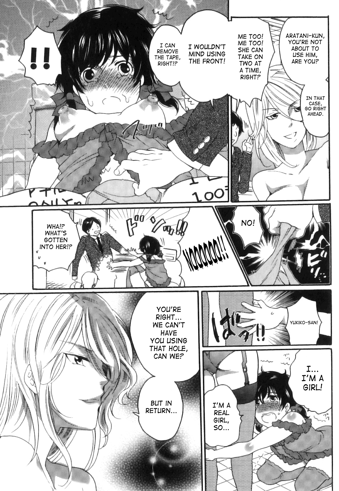 Itsuwari No Kanojo ~Kanojo Ha Midara Ni Uso Osasayaku~ Chapter 1 - page 97