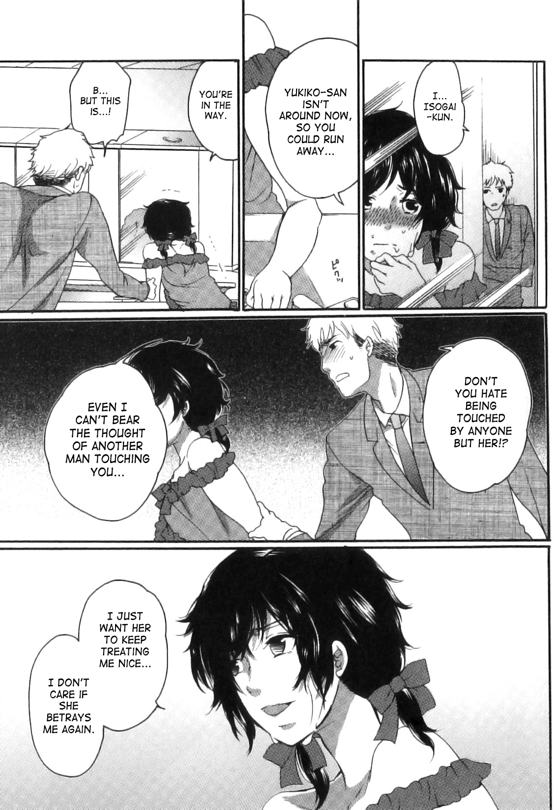 Itsuwari No Kanojo ~Kanojo Ha Midara Ni Uso Osasayaku~ Chapter 1 - page 103