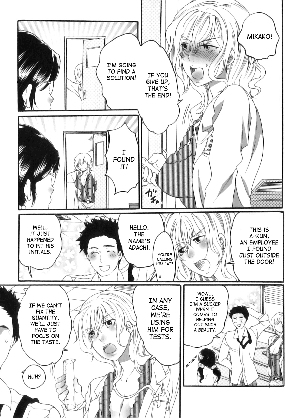 Itsuwari No Kanojo ~Kanojo Ha Midara Ni Uso Osasayaku~ Chapter 1 - page 115