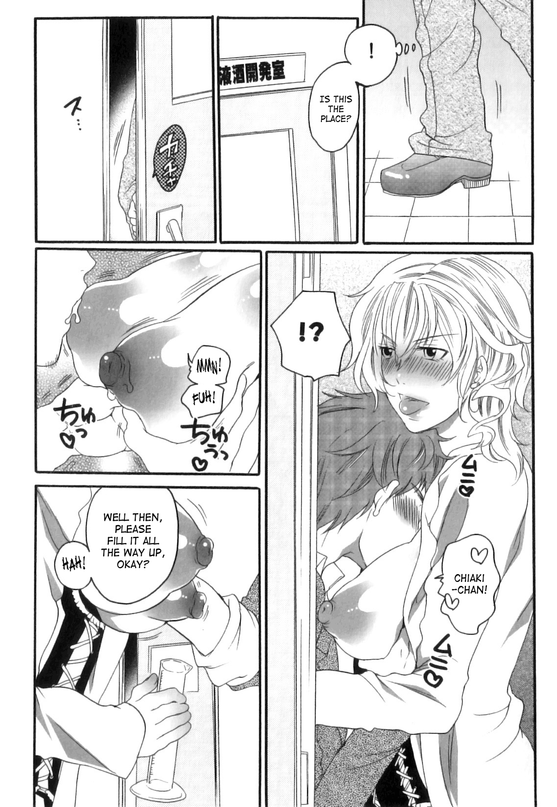 Itsuwari No Kanojo ~Kanojo Ha Midara Ni Uso Osasayaku~ Chapter 1 - page 147