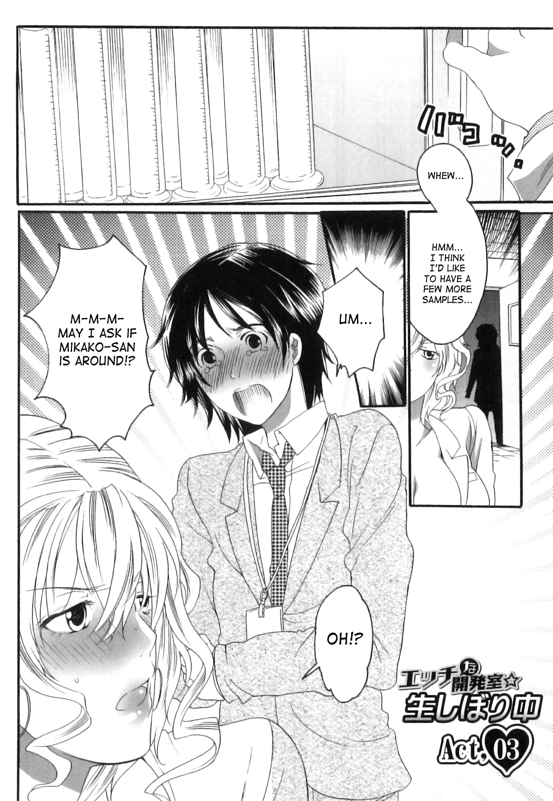 Itsuwari No Kanojo ~Kanojo Ha Midara Ni Uso Osasayaku~ Chapter 1 - page 148